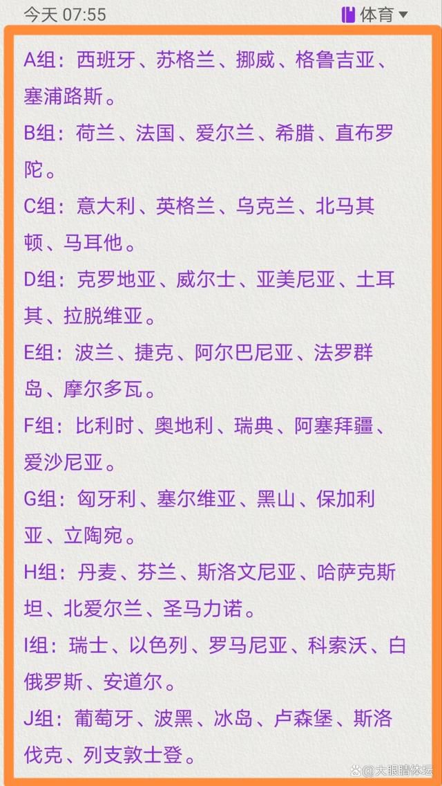 据米兰跟队记者隆戈报道称，切尔西和拜仁仍然对迈尼昂很感兴趣。